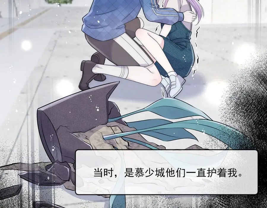 第81话 我要证明一件事 第56页