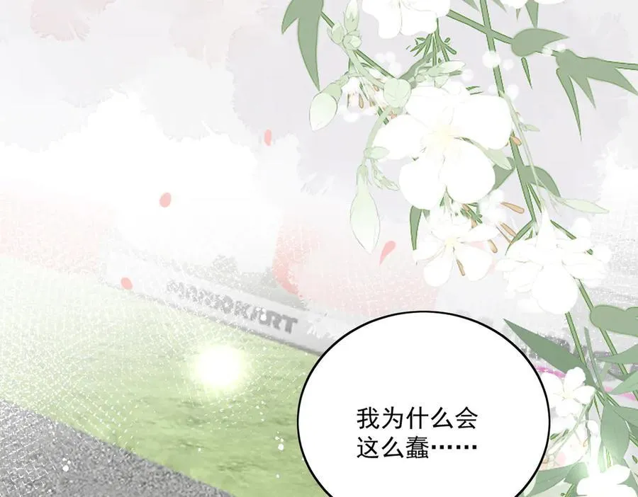第81话 我要证明一件事 第63页
