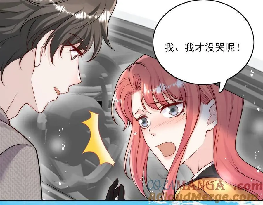 第81话 我要证明一件事 第67页
