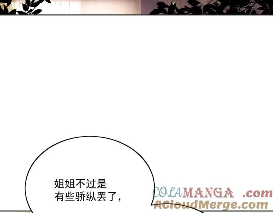 第81话 我要证明一件事 第73页