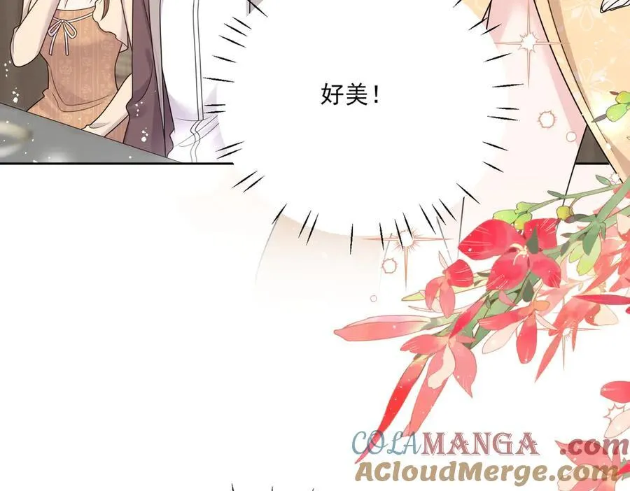 第82话 怎么会过敏？ 第10页