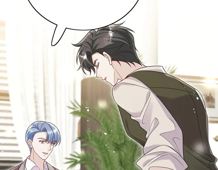 第82话 怎么会过敏？ 第14页
