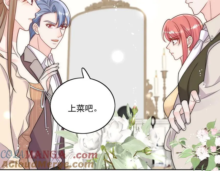 第82话 怎么会过敏？ 第22页