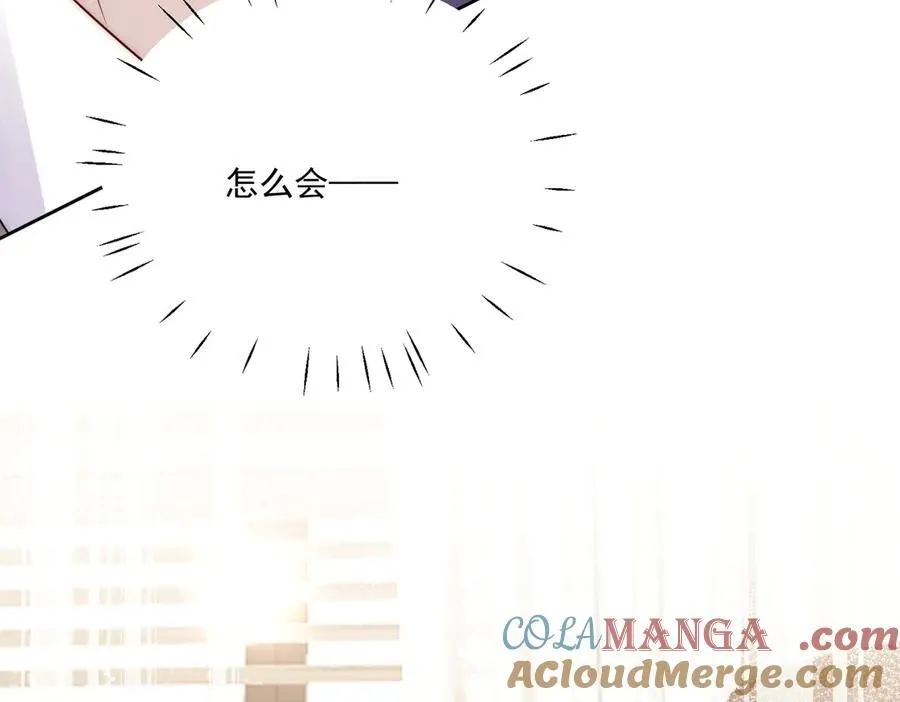 第82话 怎么会过敏？ 第61页