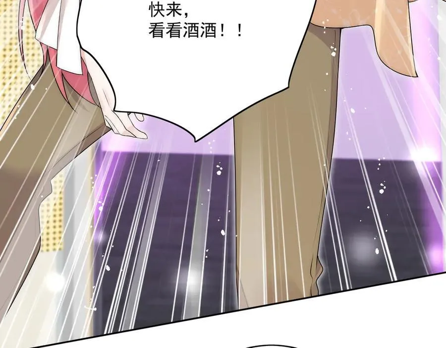 第83话 你不曾爱过我 第18页