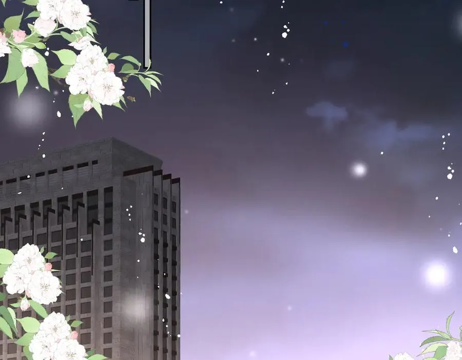 第83话 你不曾爱过我 第26页