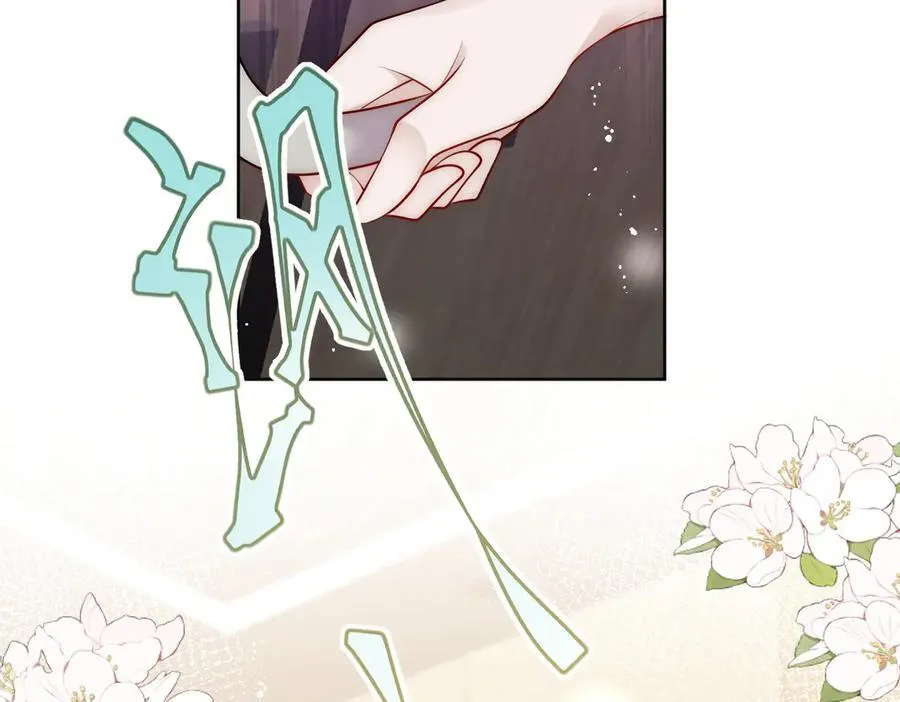 第83话 你不曾爱过我 第59页