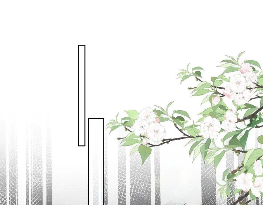第84话 你逃不出我的手掌心 第5页