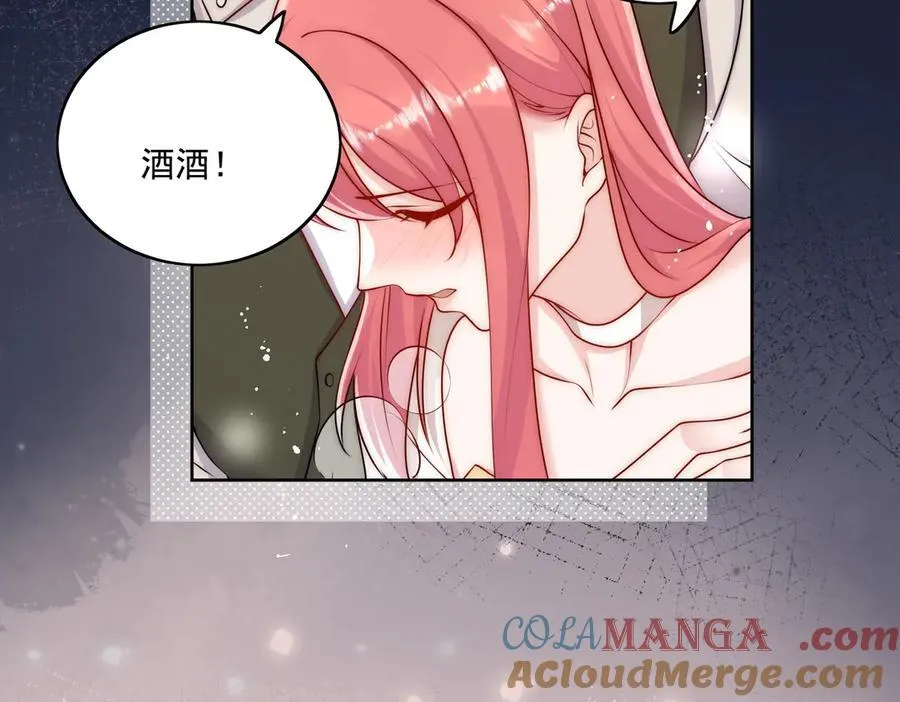 第84话 你逃不出我的手掌心 第13页