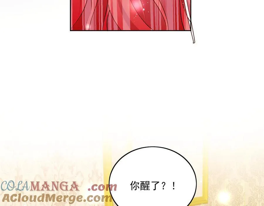 第84话 你逃不出我的手掌心 第25页