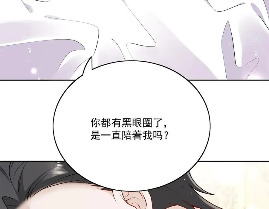 第84话 你逃不出我的手掌心 第27页