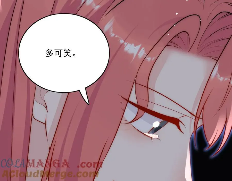 第84话 你逃不出我的手掌心 第37页