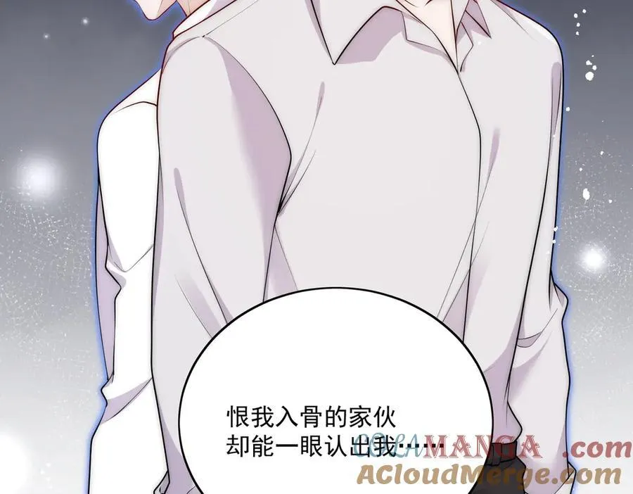 第84话 你逃不出我的手掌心 第40页