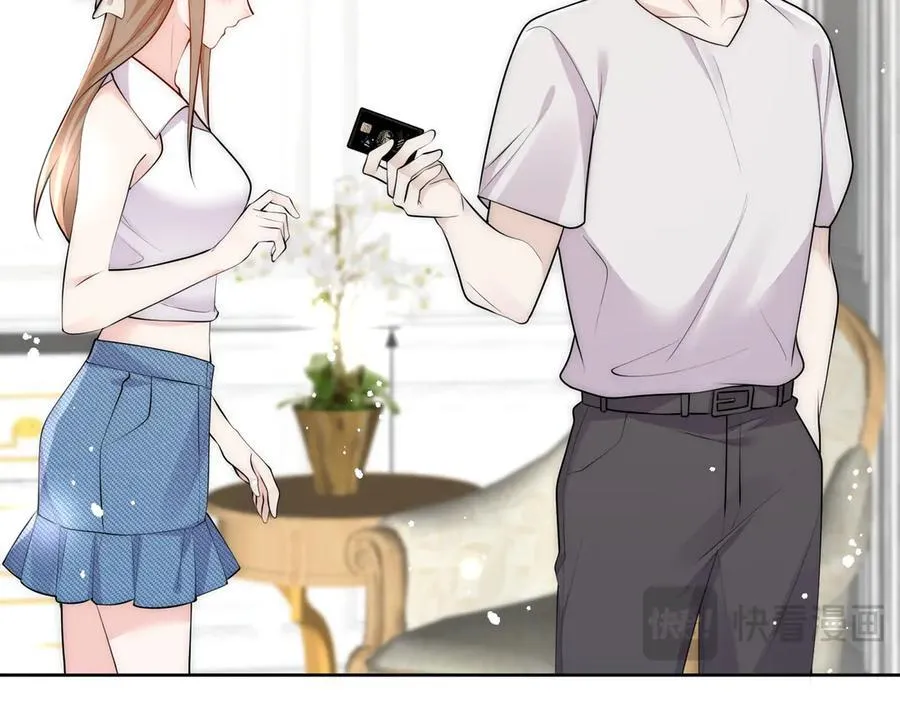第84话 你逃不出我的手掌心 第53页