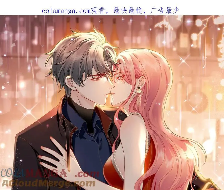 第85话 中毒谋杀 第1页