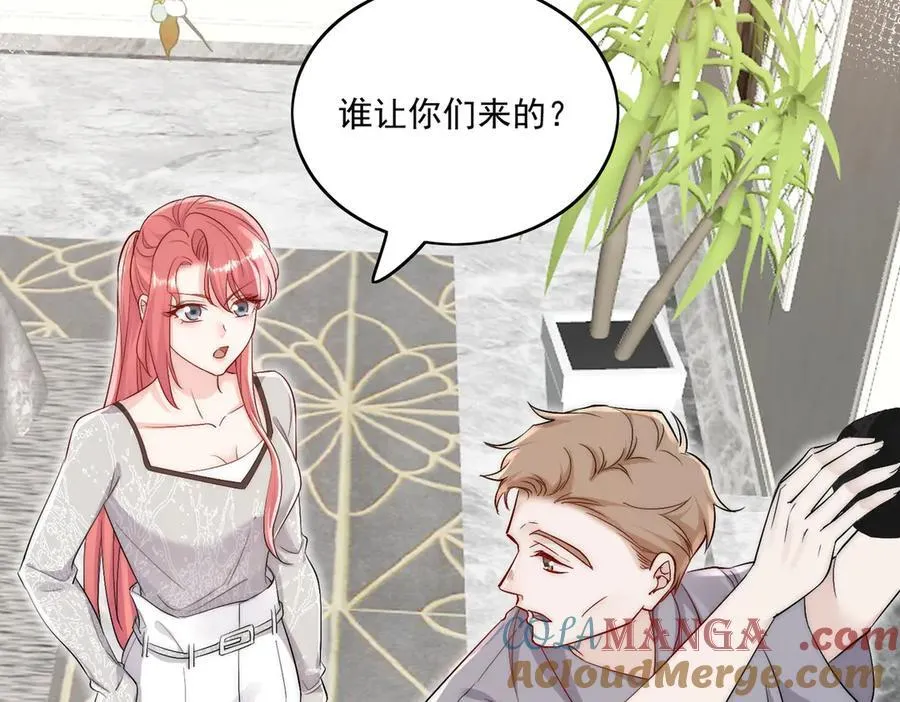 第85话 中毒谋杀 第7页