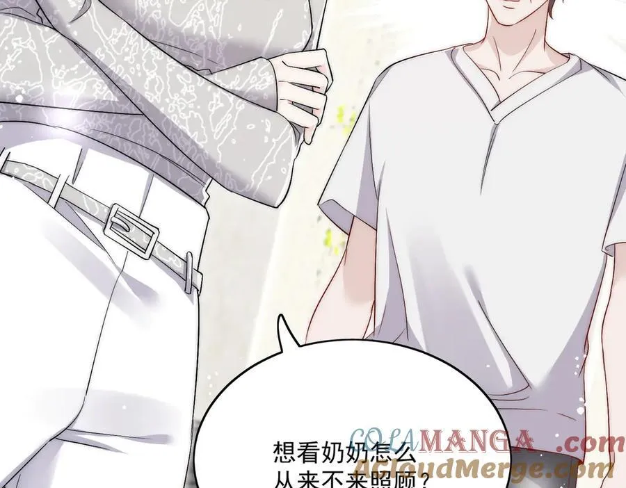 第85话 中毒谋杀 第13页