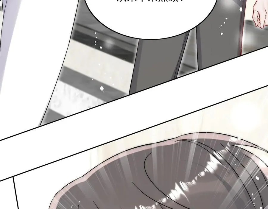 第85话 中毒谋杀 第14页