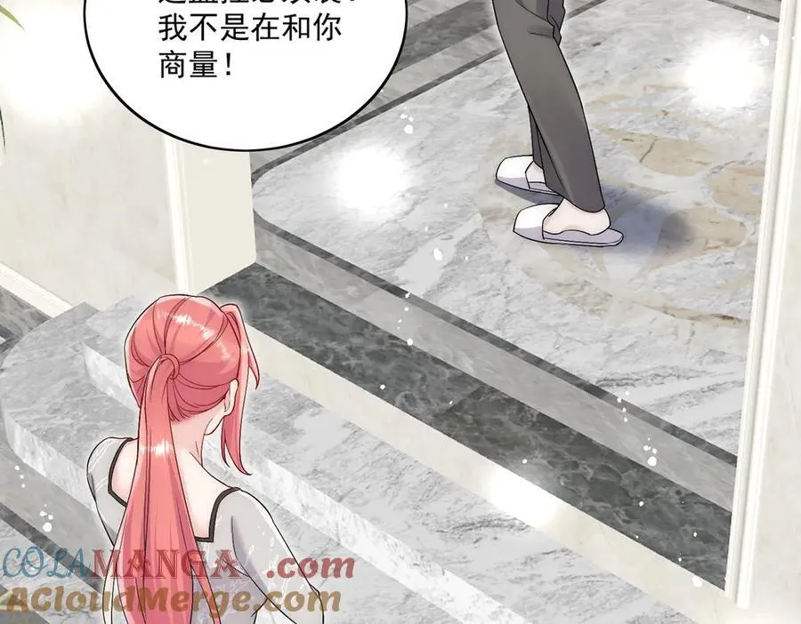 第85话 中毒谋杀 第19页