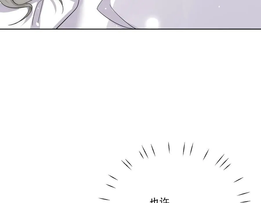 第85话 中毒谋杀 第29页