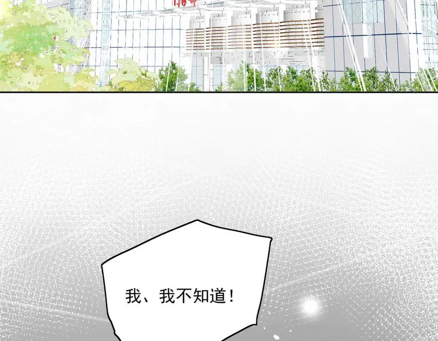 第85话 中毒谋杀 第36页