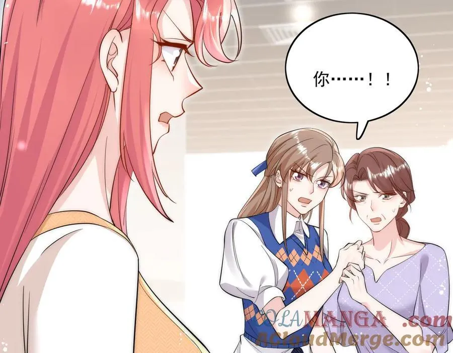 第85话 中毒谋杀 第52页