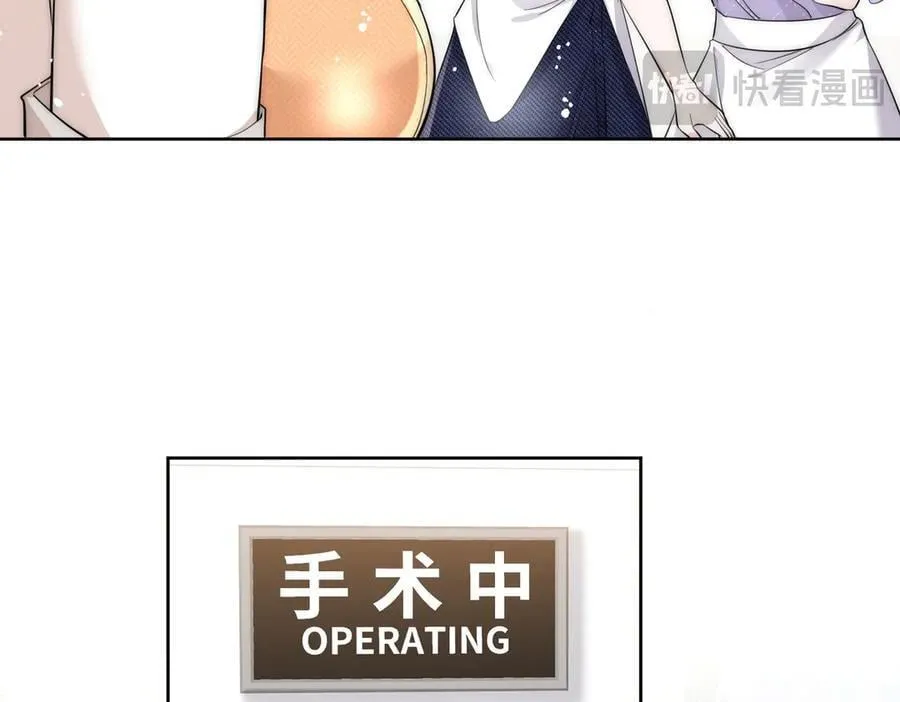 第85话 中毒谋杀 第53页