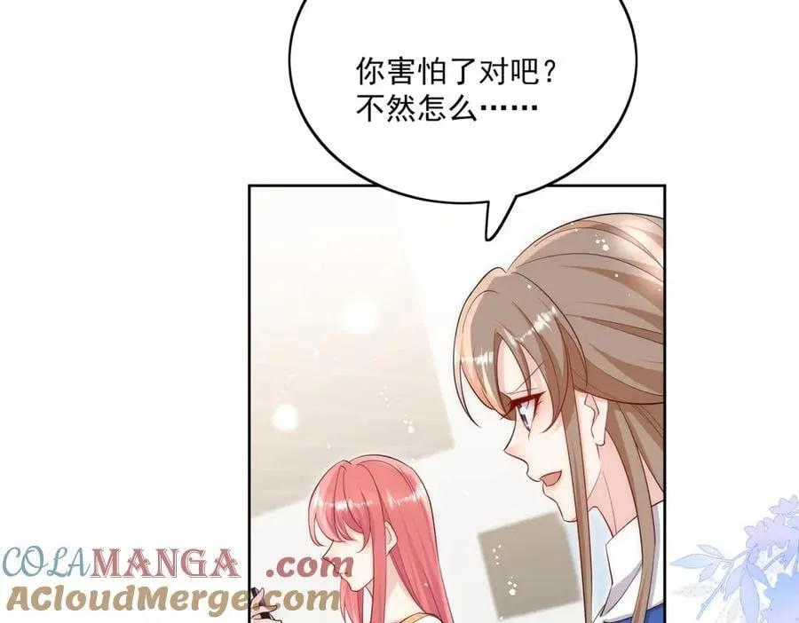 第85话 中毒谋杀 第64页