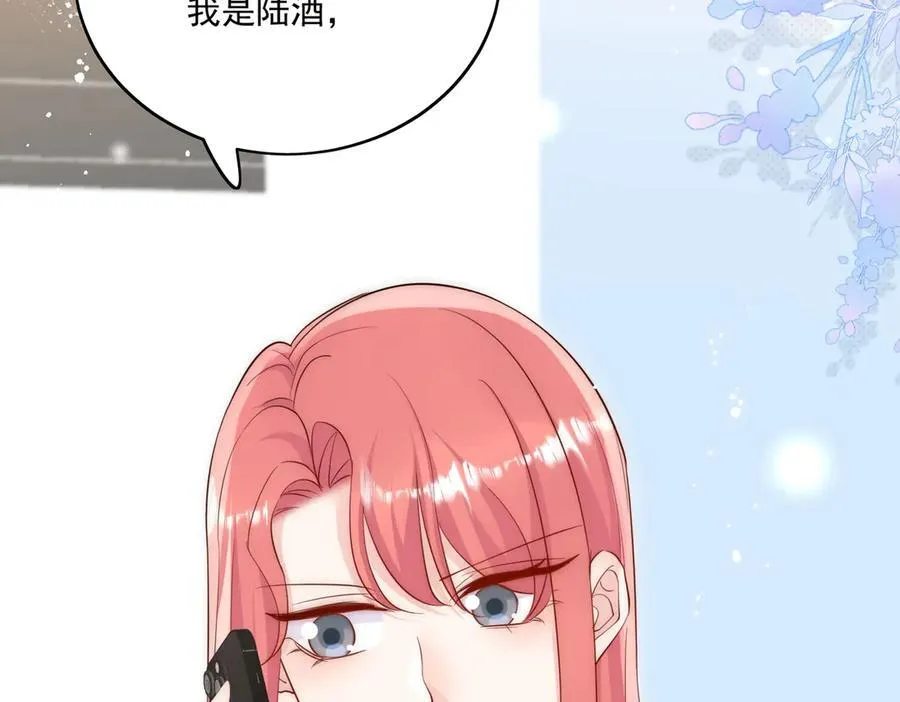 第85话 中毒谋杀 第66页