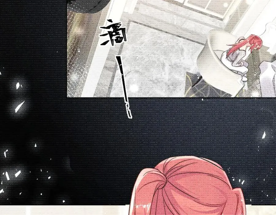 第86话 我也有条件 第20页