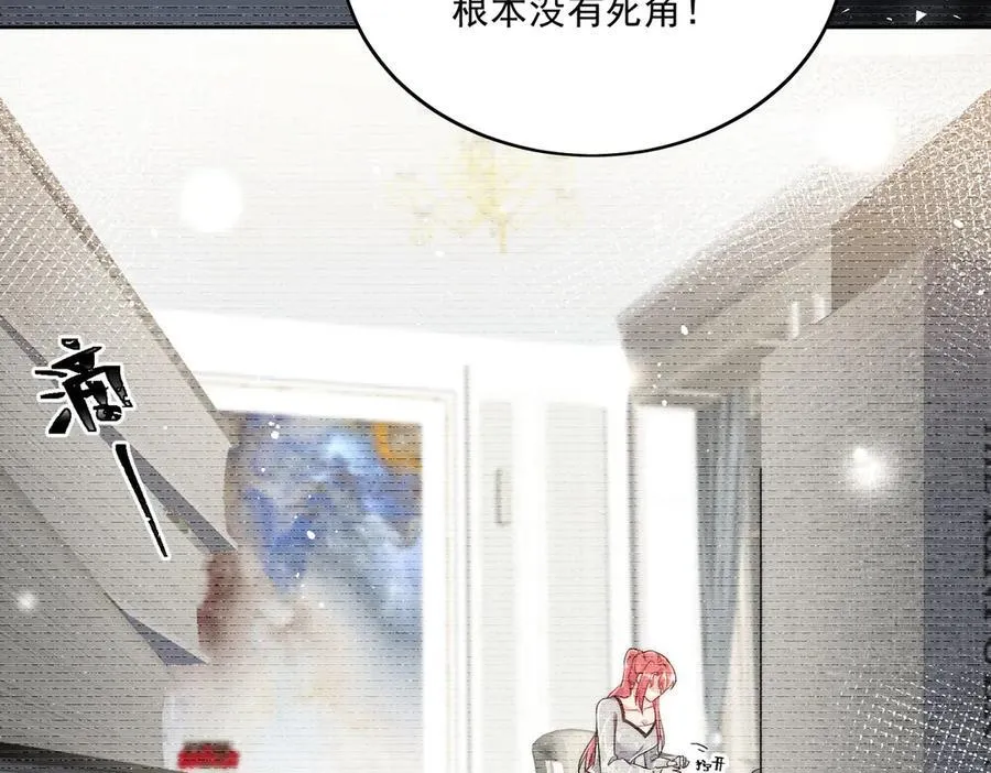 第86话 我也有条件 第23页