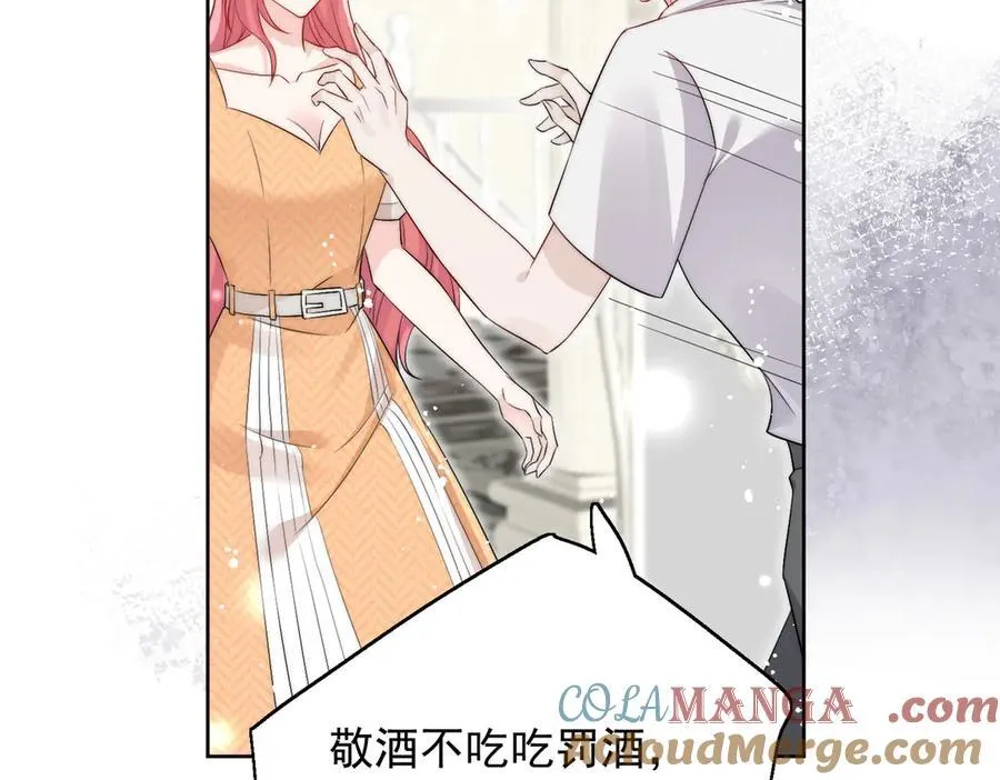 第87话 谁敢对我的女人动手 第10页