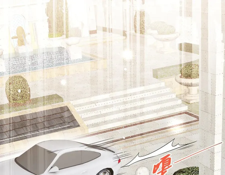 第87话 谁敢对我的女人动手 第27页