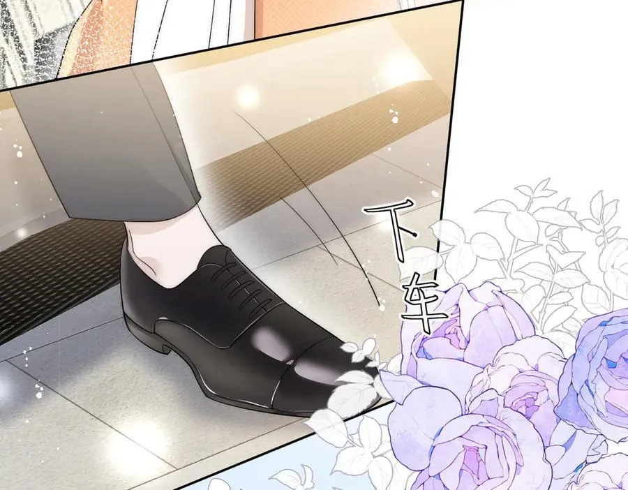 第87话 谁敢对我的女人动手 第30页