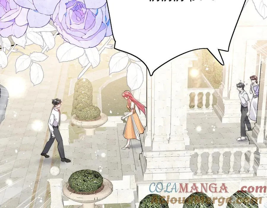 第87话 谁敢对我的女人动手 第34页