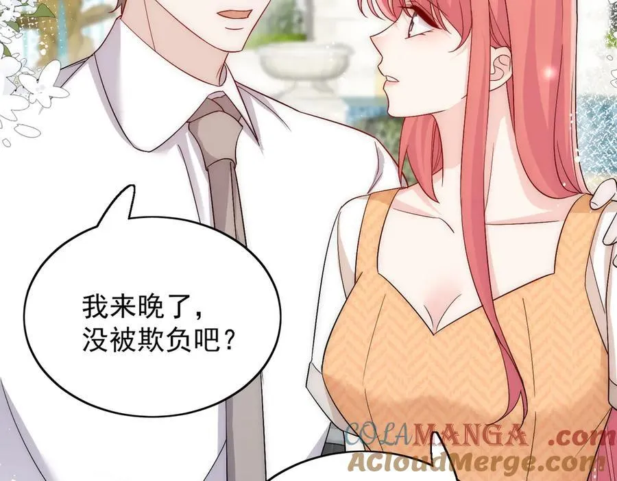 第87话 谁敢对我的女人动手 第37页