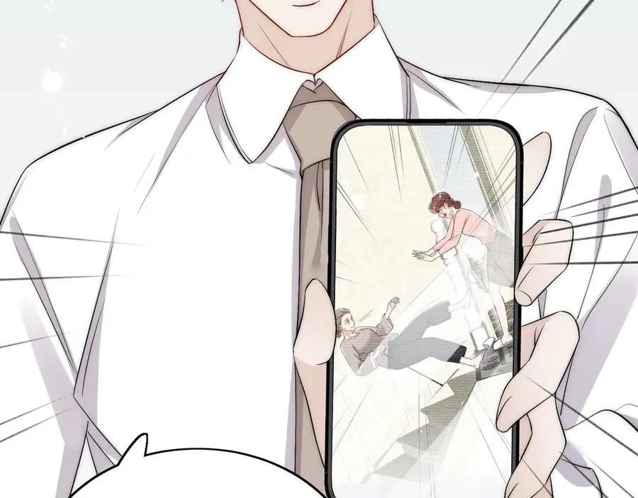 第87话 谁敢对我的女人动手 第56页