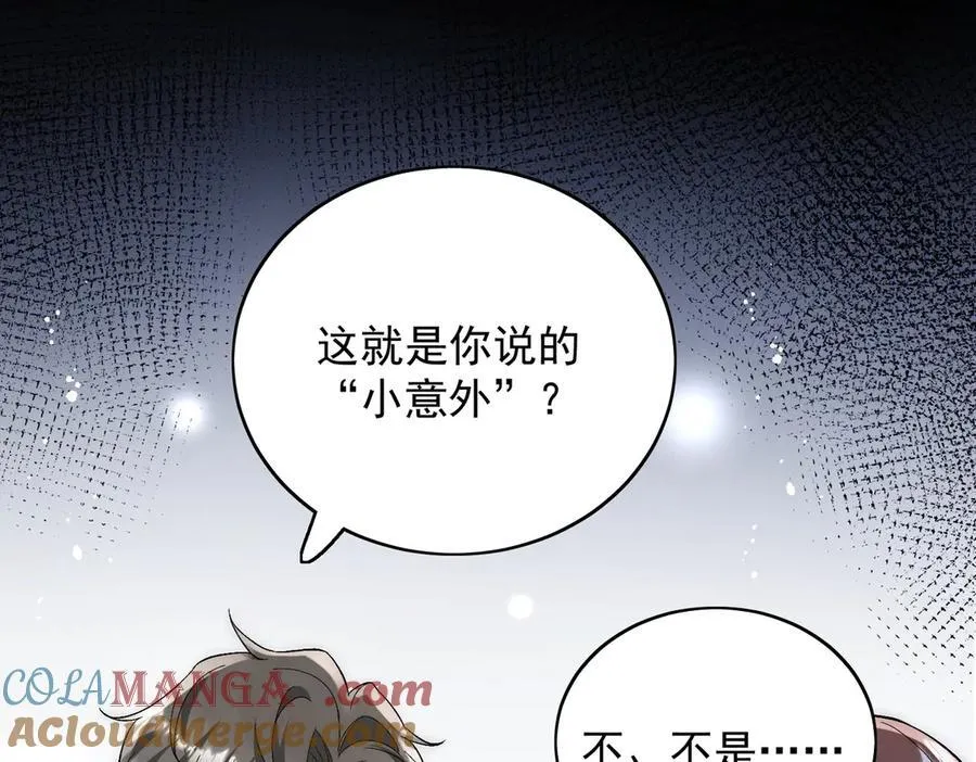 第87话 谁敢对我的女人动手 第67页
