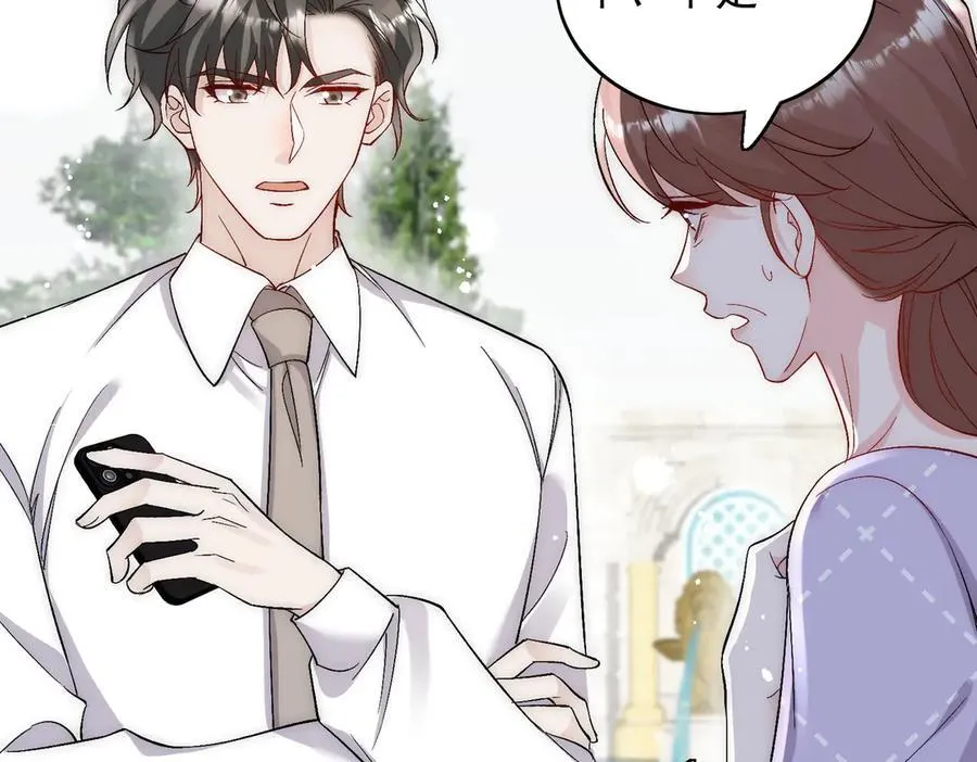 第87话 谁敢对我的女人动手 第68页
