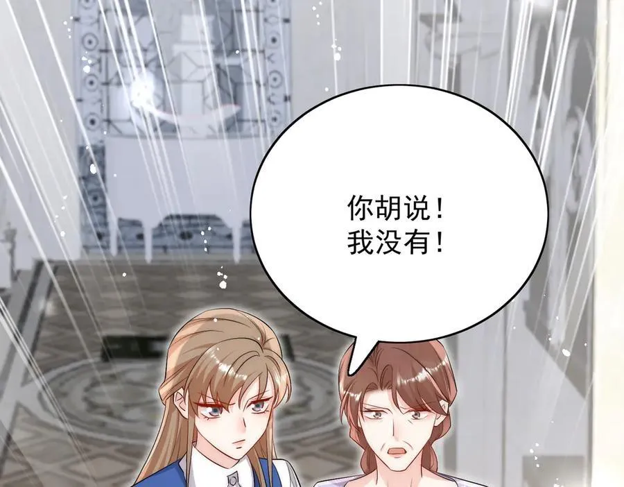 第88话 依法逮捕 第26页
