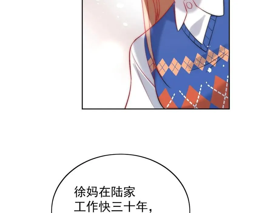第88话 依法逮捕 第36页