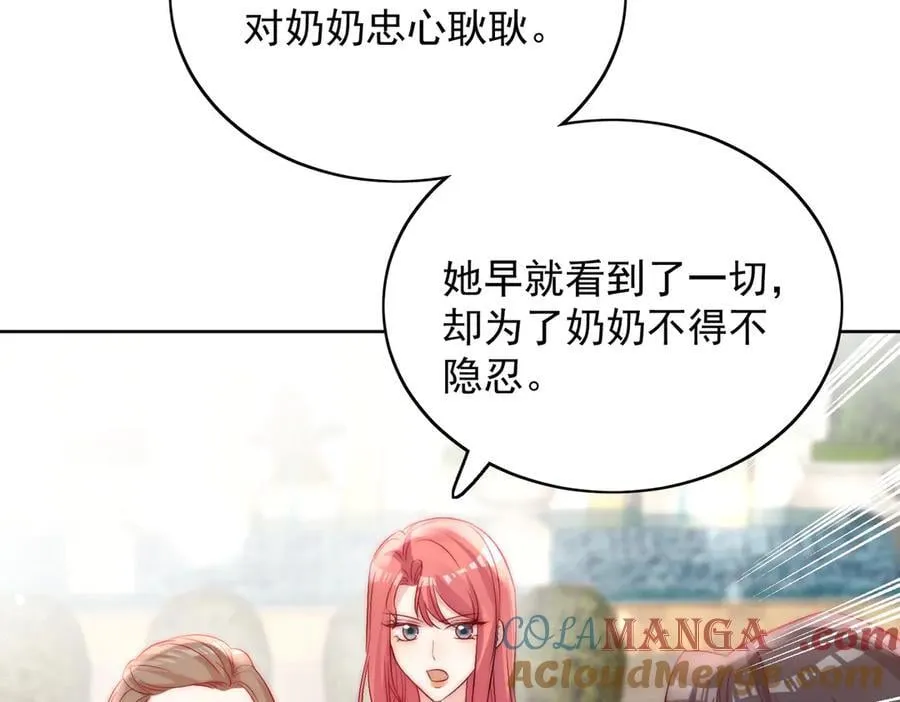 第88话 依法逮捕 第37页