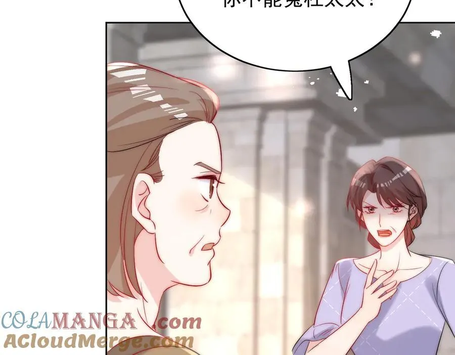 第88话 依法逮捕 第40页