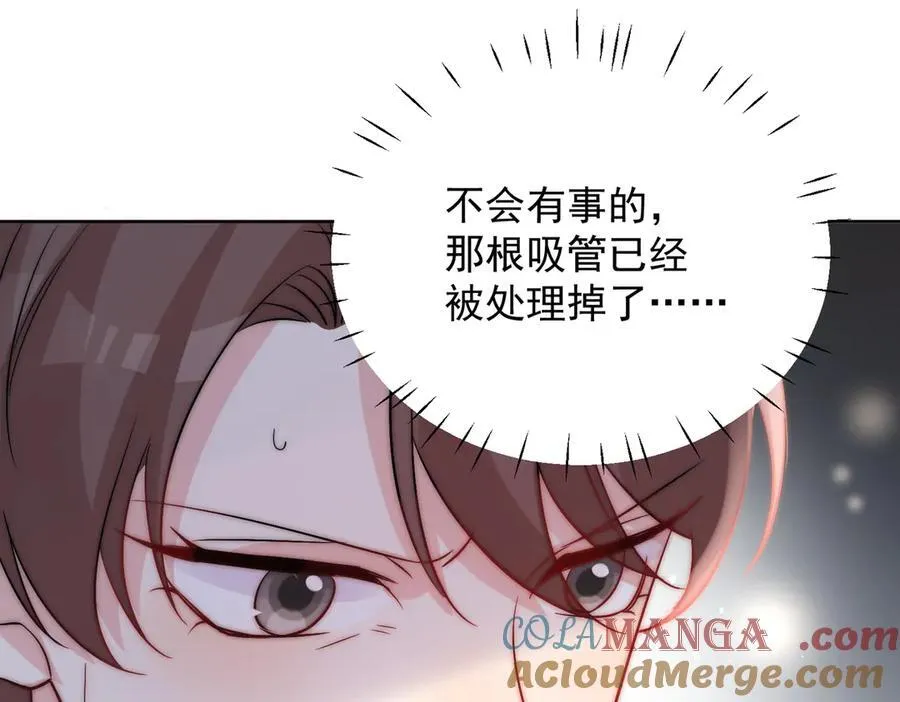 第88话 依法逮捕 第49页