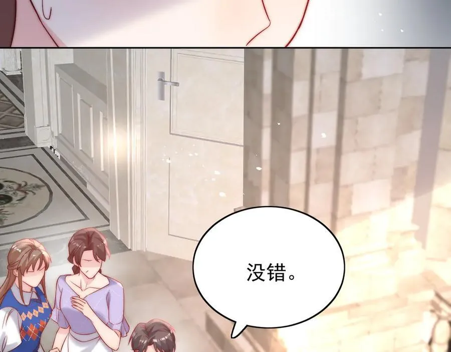 第88话 依法逮捕 第50页