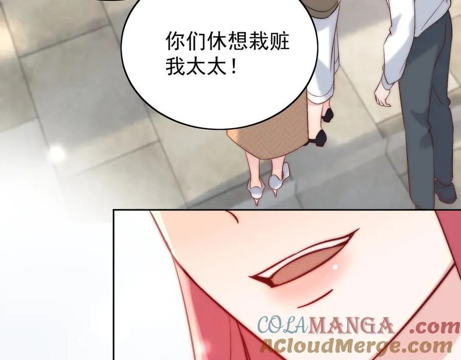 第88话 依法逮捕 第52页