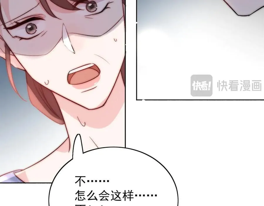 第88话 依法逮捕 第83页
