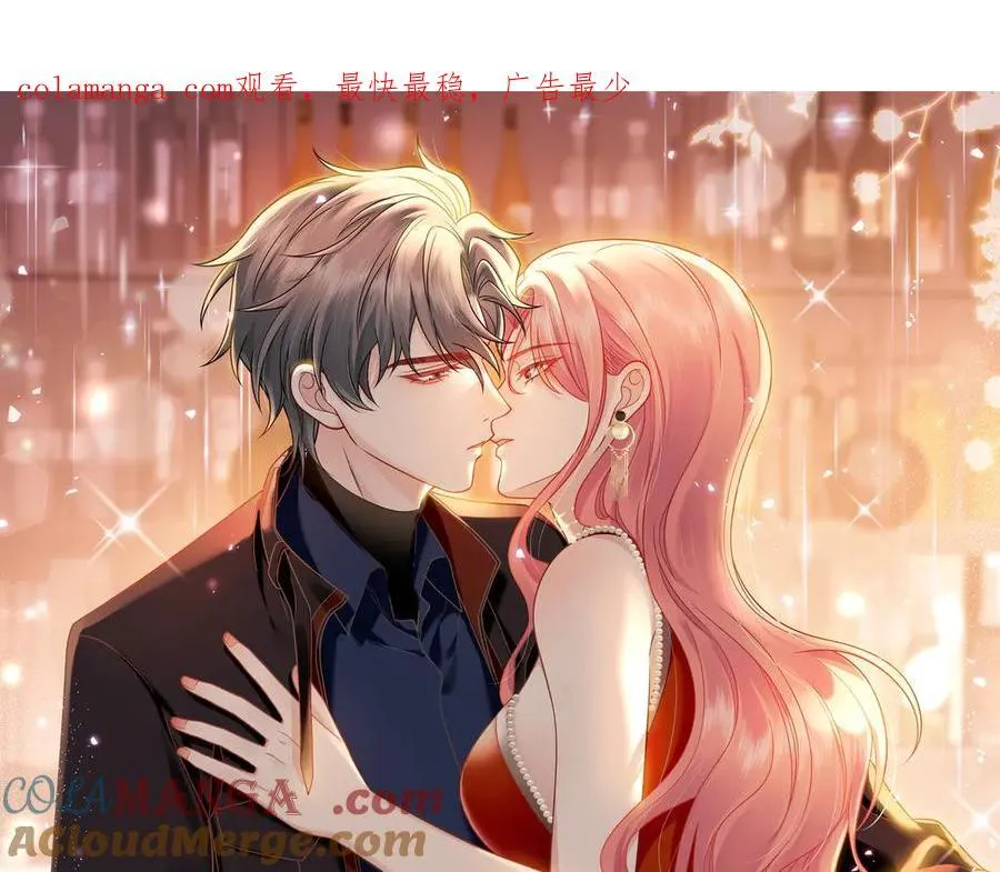 第89话 原来你早就知道？ 第1页