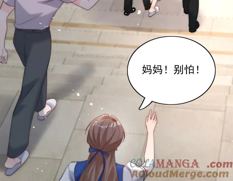 第89话 原来你早就知道？ 第7页