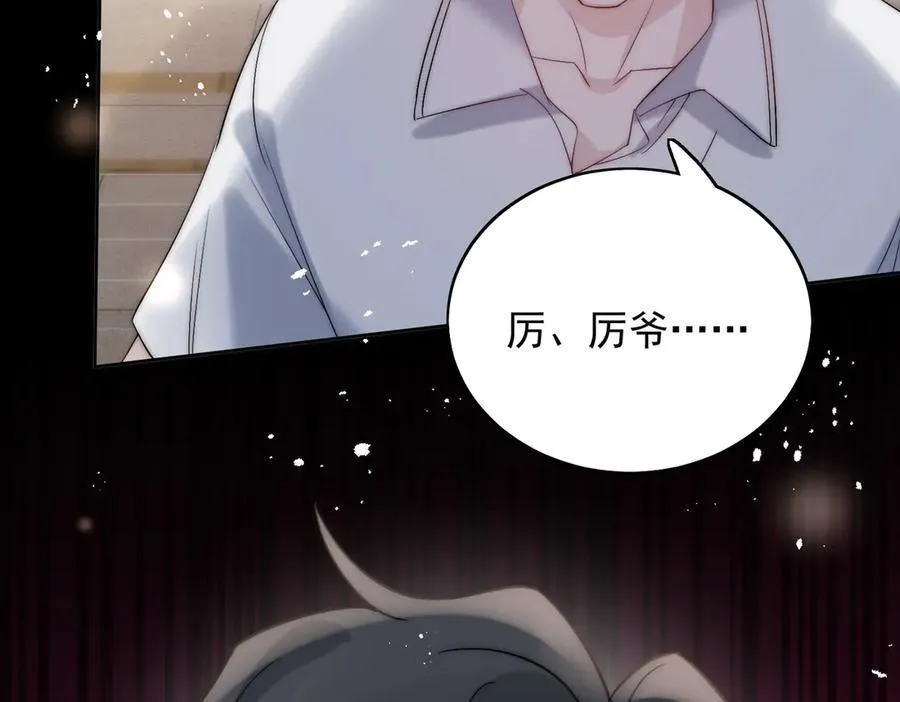 第89话 原来你早就知道？ 第26页